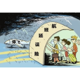 长沙雷雨导致22个航班延误