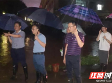 暴雨来袭 长沙高新区雷锋街道这些党员干部奋战防汛抢险一线