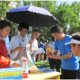 @高考生 这些骗局了解一下