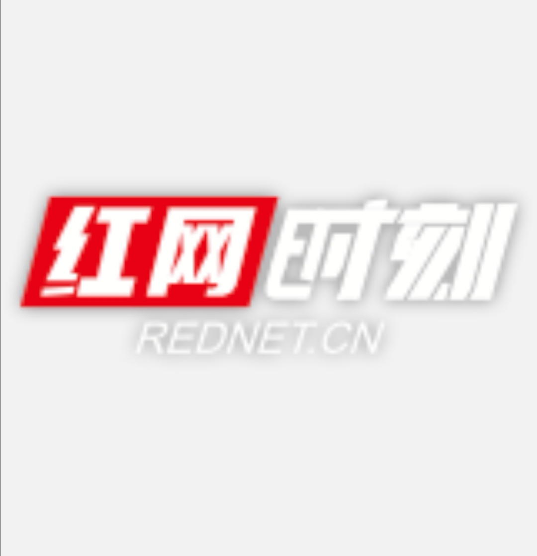 【权威发布】张家界城市产业投资有限公司总经理李锟接受纪律审查和监察调查