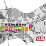 拓展优化城市商业生态 梅溪湖国际新城“超级中轴”崛起