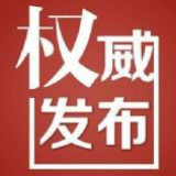 2019年长沙中考语文试卷+答案