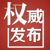 2019年长沙市中考（理综）试卷+参考答案