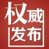 2019年长沙中考地理试卷+答案