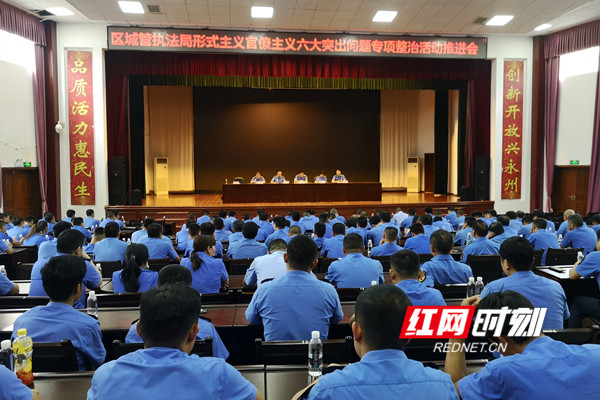 会议现场。.jpg