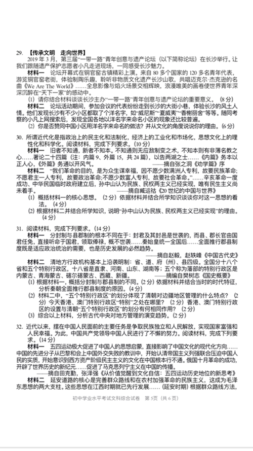 微信图片_20190622220707.png