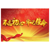 红评丨切实搞好主题教育要会“三步走”