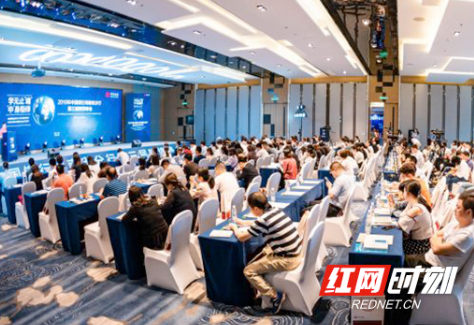 中国银行湖南省分行第三届跨境留学峰会长沙举行