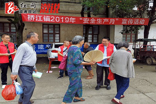 qiaojiang.jpg