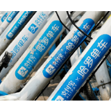 北京：破损单车一个月回收近20万辆 哈啰出行再次违规投放面临二次处罚