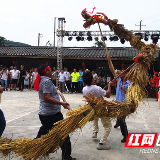 零陵区大庆坪“土”味儿演绎多彩瑶汉民俗文化节