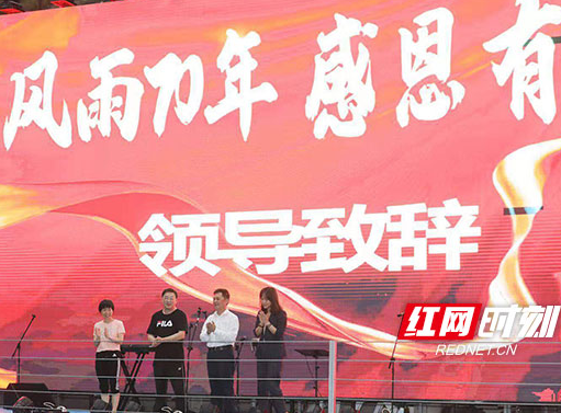 中国人寿湖南分公司2019年“国寿客户节”启幕