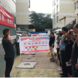 树立“生命红线”意识 企业齐聚为防范风险敲响“警钟”