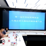 中非经贸博览会长沙交通管制：出行多坐公交少驾车