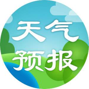 湘潭市未来一周天气前晴后雨