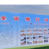 市人大常委会评议调查华容县河（湖）长制工作开展情况