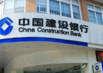 中国建设银行多管齐下服务第一届中国-非洲经贸博览会
