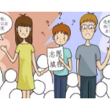 志愿填报，原毕业学校应伸出援手