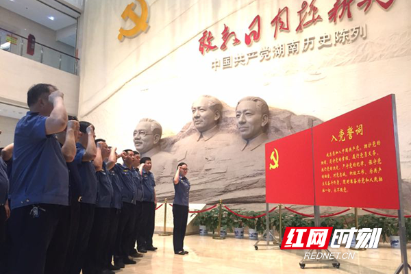 邵阳交通执法支队开展红色教育主题活动