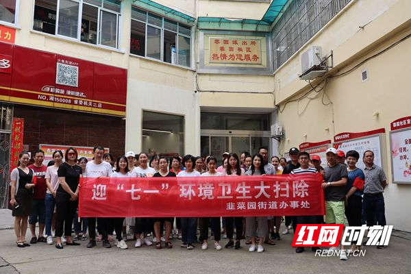 1迎七一环境卫生大扫除_副本.jpg