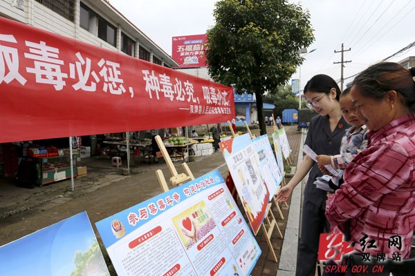 向群众讲解宣传展板0.jpg