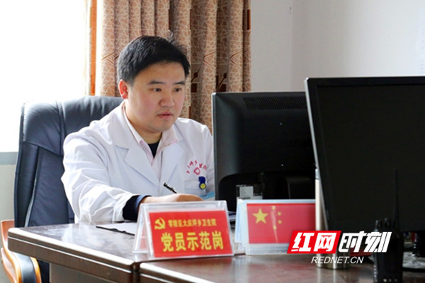 零陵区大庆坪乡卫生院院长陶厚勇。.jpg