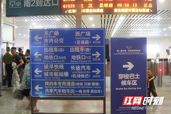 长沙南站候车厅平面图图片