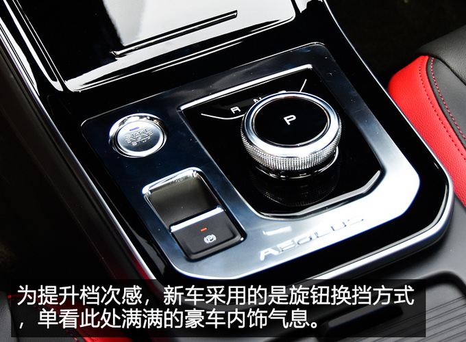 最像法系车的国产车 赛道体验东风风神奕炫-图15