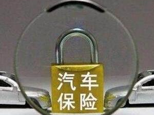 车辆涉水受损保险可赔吗？专家来支招