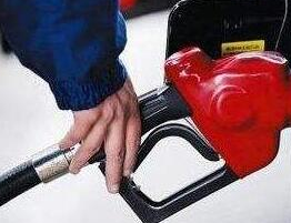 国内油价料迎“两连跌” 消费者用油成本继续降低