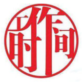 湘西州政府办关于州直机关执行夏季作息时间的通知