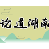   “责任担当”是全面脱贫的“核动力”