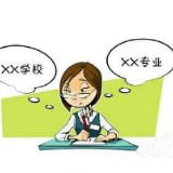 填报志愿，真的有“无用”专业吗？