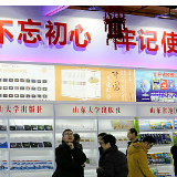 各部门扎实开展第一批“不忘初心、牢记使命”主题教育