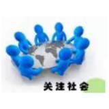 北京开启高温模式：冰品走俏 乘客钟爱强冷车厢