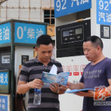 冷水滩：“双随机 一公开” 区气象局开展执法检查