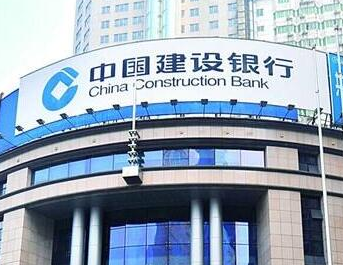 建设银行湖南省分行助力中非经贸合作