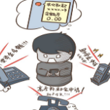 三部门发布高考录取谣言提醒：别听信“内部渠道”“意外之喜”