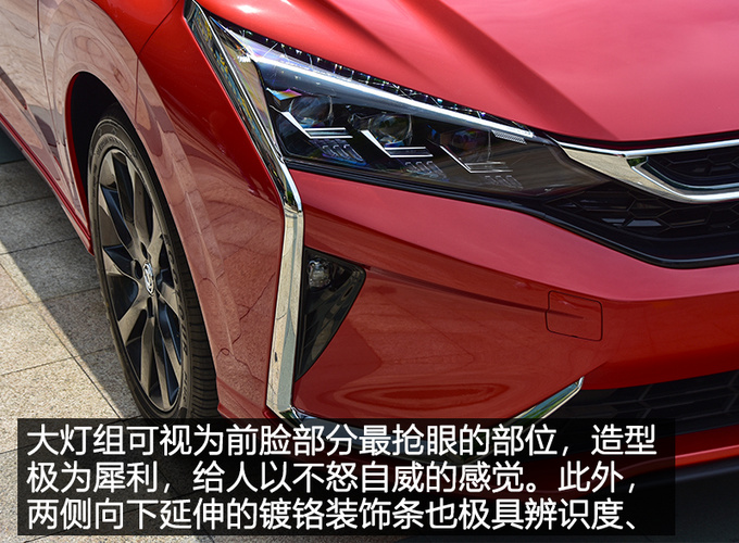 最像法系车的国产车 赛道体验东风风神奕炫-图4