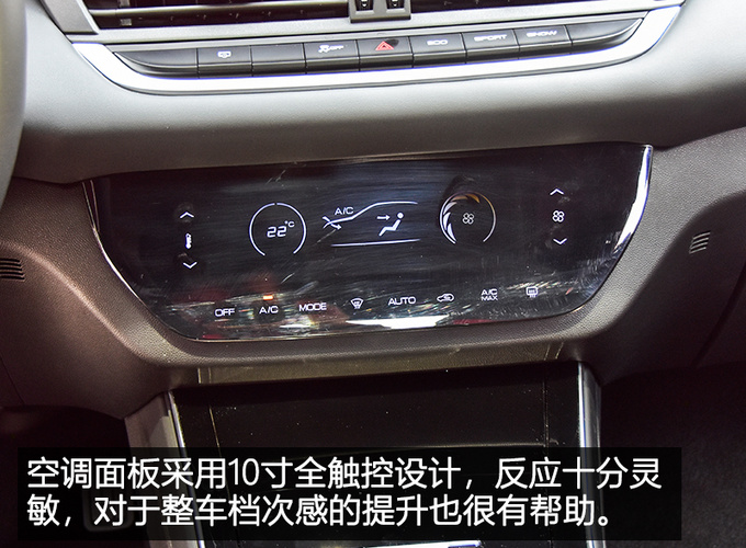 最像法系车的国产车 赛道体验东风风神奕炫-图1