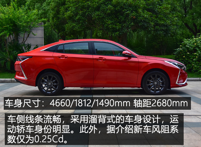 最像法系车的国产车 赛道体验东风风神奕炫-图6