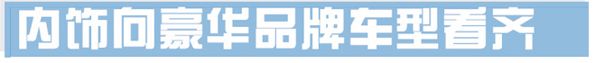最像法系车的国产车 赛道体验东风风神奕炫-图9