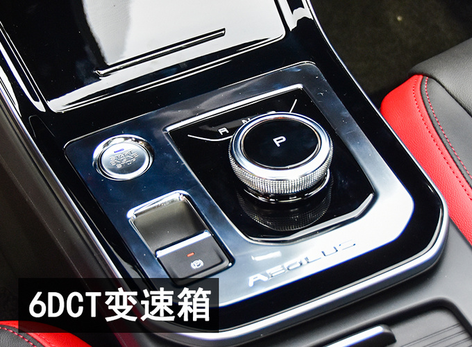 最像法系车的国产车 赛道体验东风风神奕炫-图5