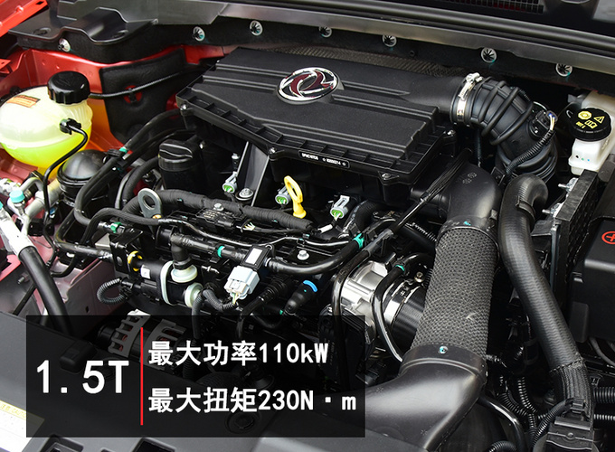 最像法系车的国产车 赛道体验东风风神奕炫-图4