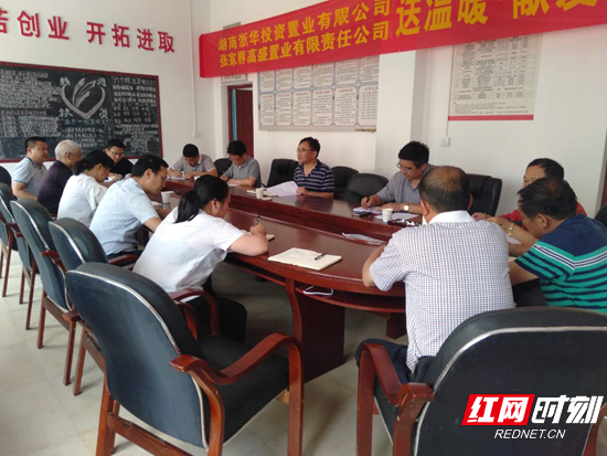 微信图片_20190625102054.png