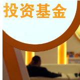 中国保险投资基金二期正在筹备，将配置优质股权等