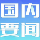 做人民公仆 让人民满意