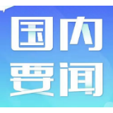 筑起震不垮的坚强堡垒（守初心 担使命 找差距 抓落实·深入开展“不忘初心、牢记使命”主题教育）