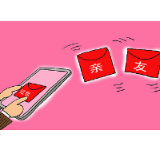 两部门发文明确:收取企业中奖性质“网络红包”需缴税