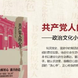 勤修“心学” 永守初心